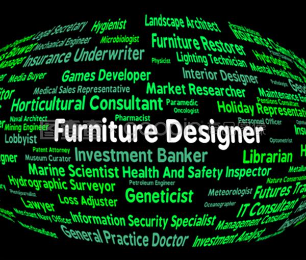 家具設計師視角 設計師家具、建筑材料與就業(yè)前景