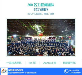 迪爾西科技 廣州共享陪護床App開發(fā)，用軟硬件技術(shù)重塑醫(yī)療服務(wù)體驗