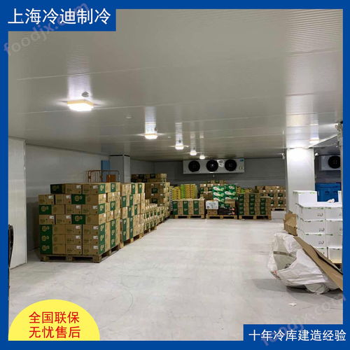 食品廠大型冷庫安裝 綜合考量造價、設計與網站建設